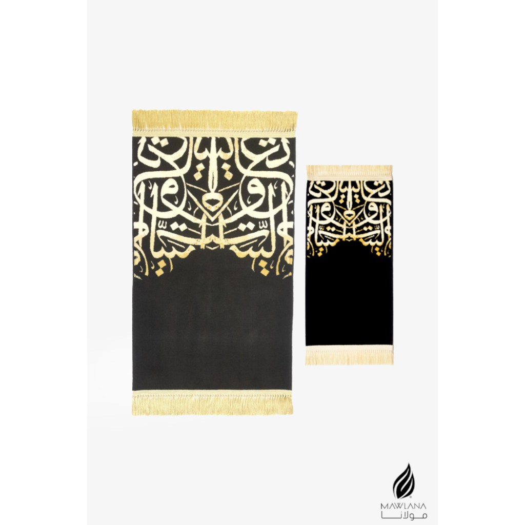 Sejadah Saudi Mada Jewar Calligraphy Kaabah Kecil / Mini / Sejad